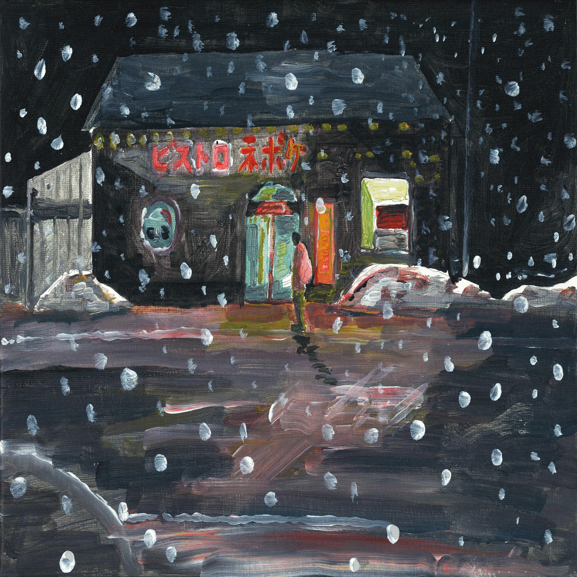 日常をつらつらと #07 「空のこと」 by 村上明｜縁側 by PARK GALLERY