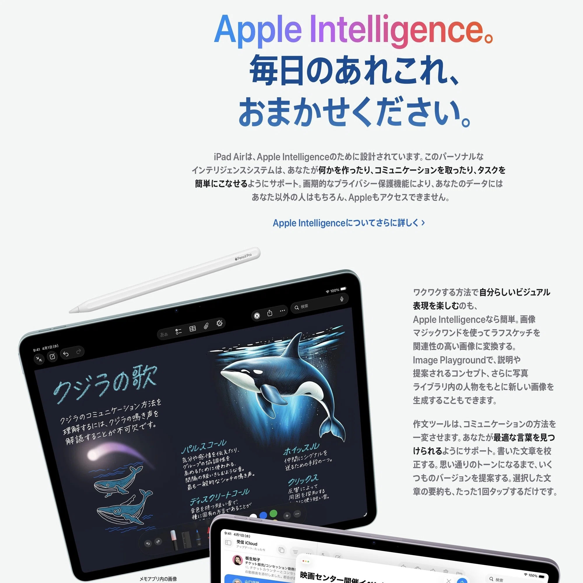 2026最新】M4搭載iPad Airは買い？9万8800円の衝撃スペックと、一緒に 