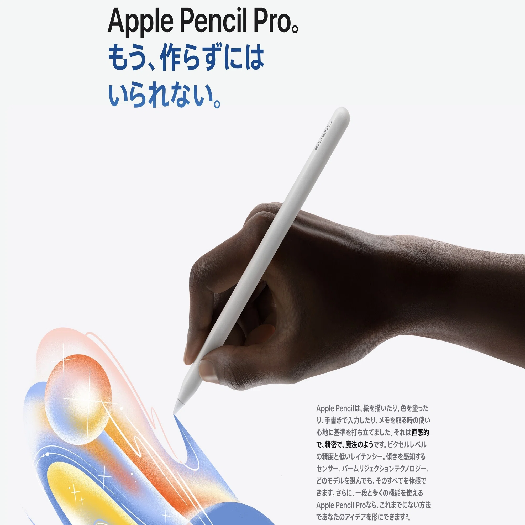 2026最新】M4搭載iPad Airは買い？9万8800円の衝撃スペックと、一緒に 