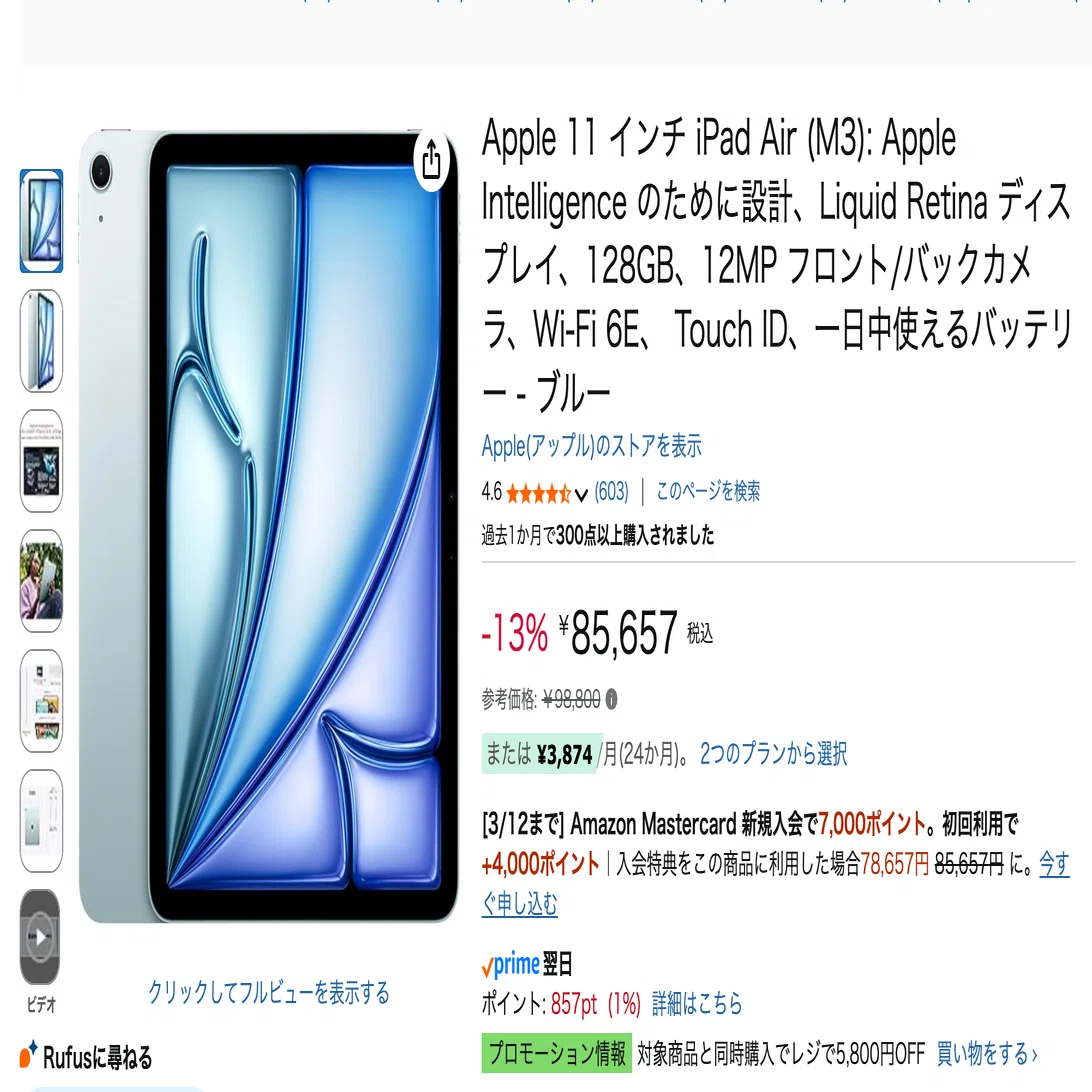 iPad Air（M4）は“順当進化”｜だからこそ、M3/M2を推したくなる