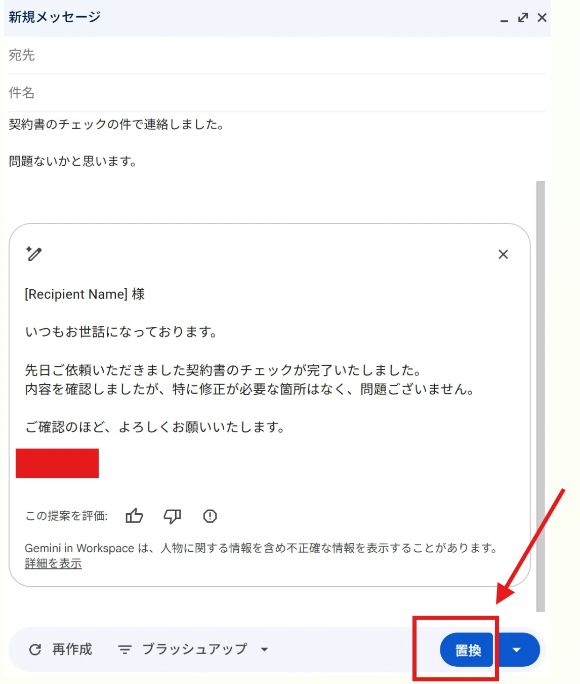 爆速】Gmailのヘルプミーライトを使うコツ｜ナマケグマ