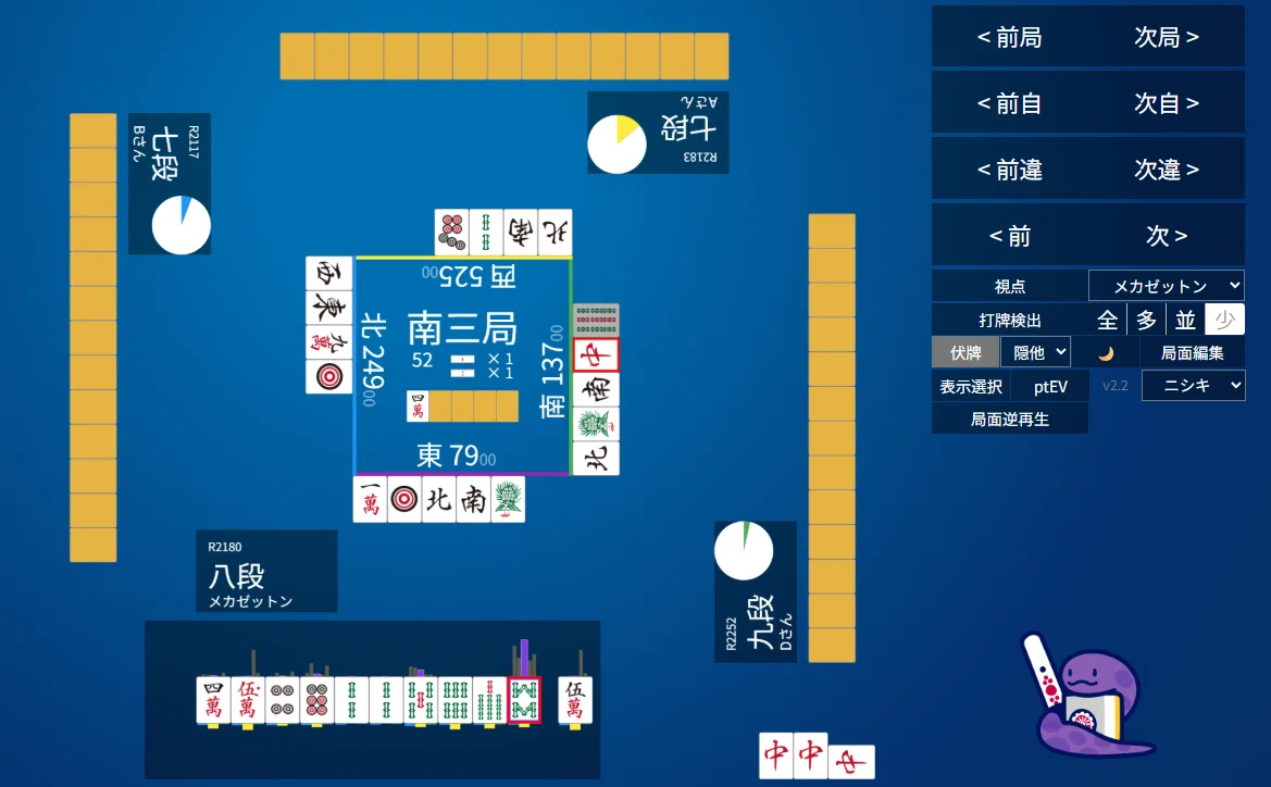 天鳳十段タッチを目指して毎日更新する麻雀note1283日(1休)｜メカZ