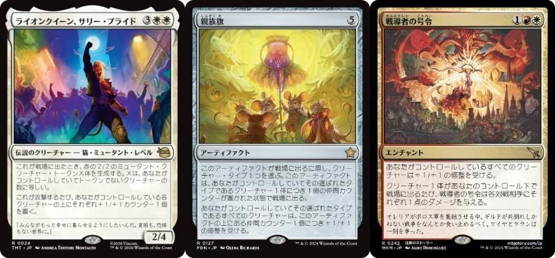 EDH・統率者】《果敢な勇士リン・シヴィー》を使いたい【MTG】｜青次青次