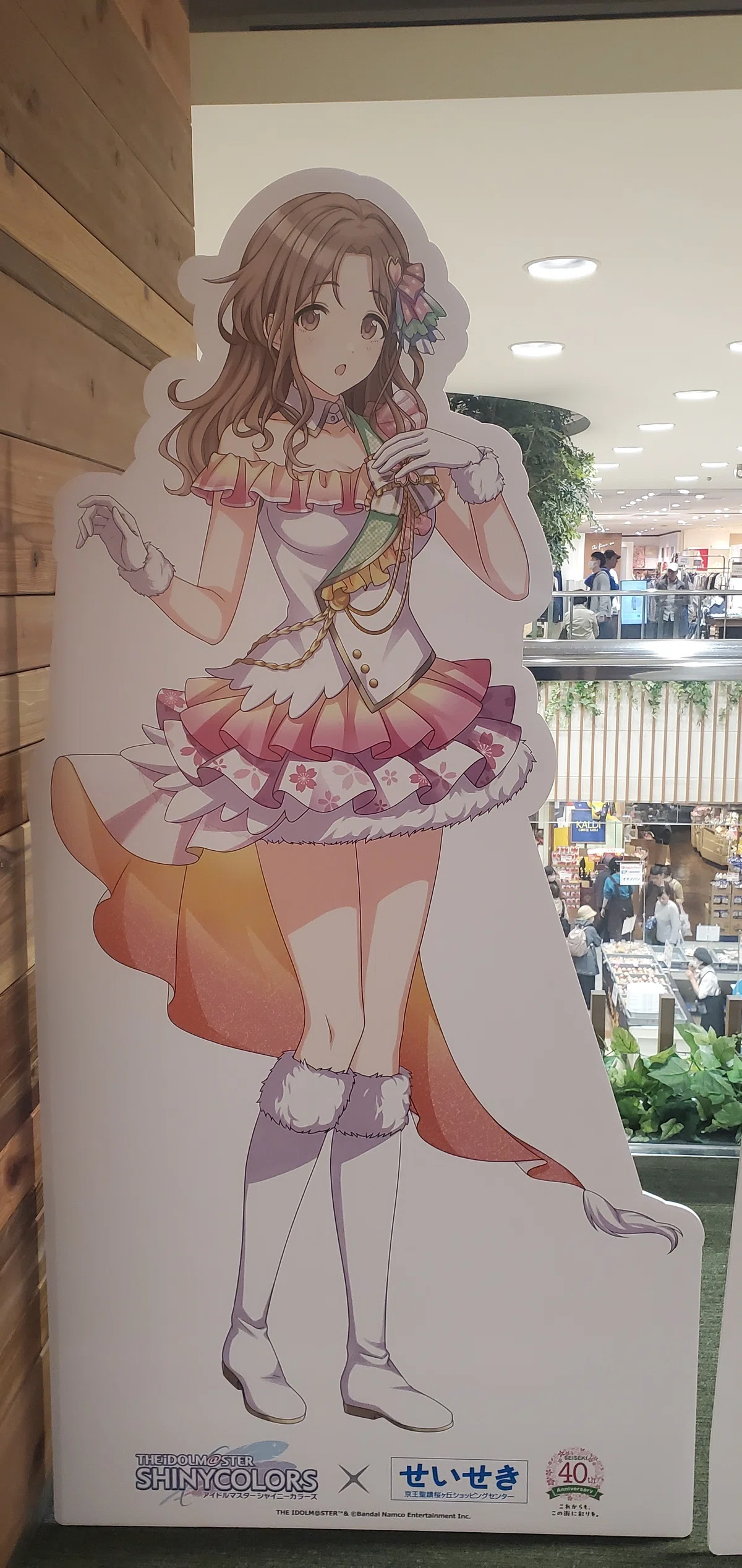 シャニマス】『アイドルマスター シャイニーカラーズ』×せいせき40th 