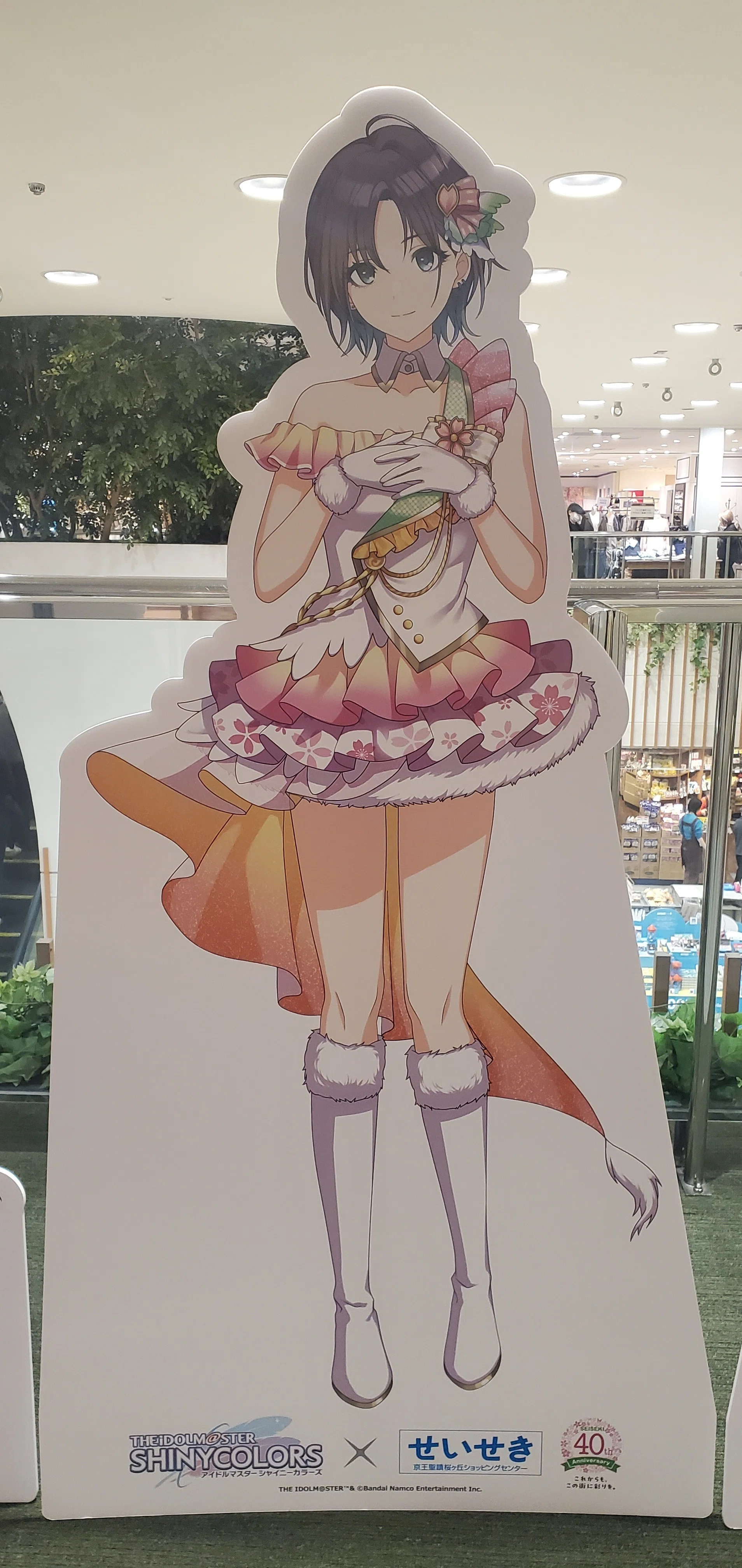 シャニマス】『アイドルマスター シャイニーカラーズ』×せいせき40th