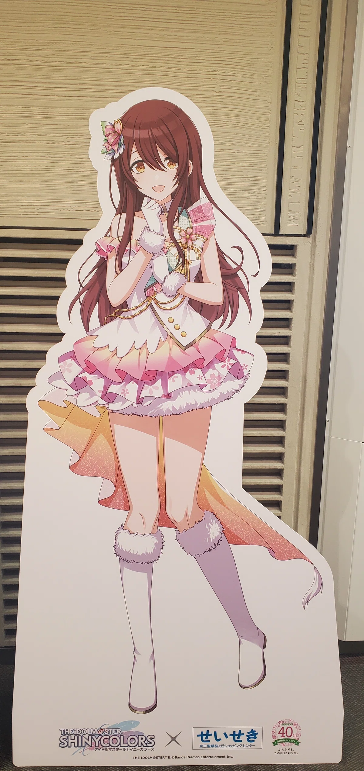 シャニマス】『アイドルマスター シャイニーカラーズ』×せいせき40th 