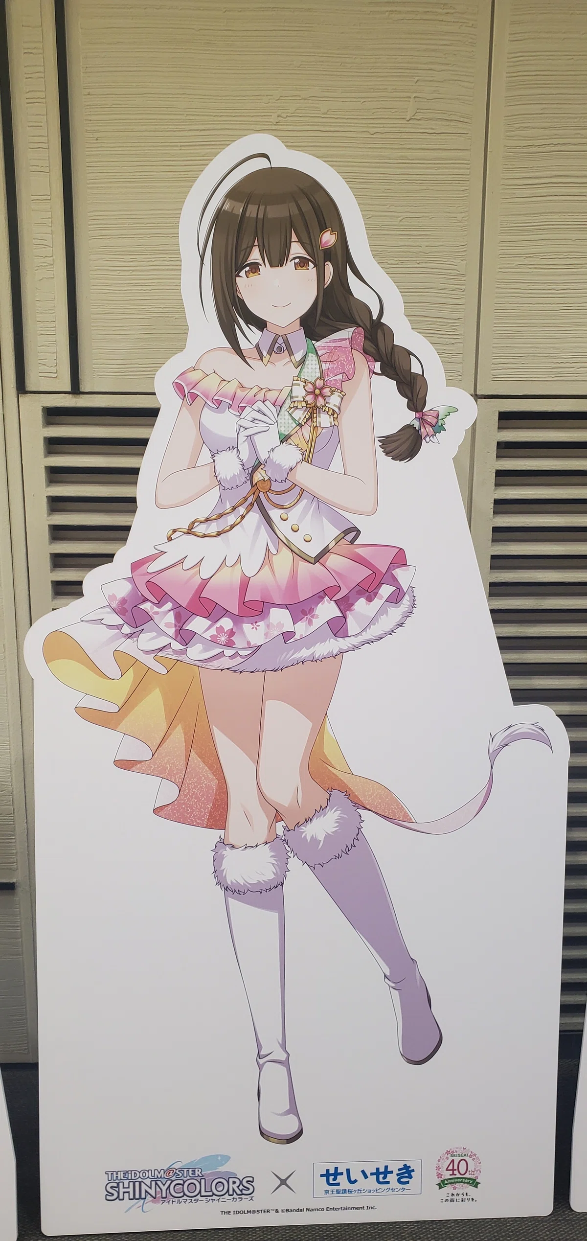 シャニマス】『アイドルマスター シャイニーカラーズ』×せいせき40th 