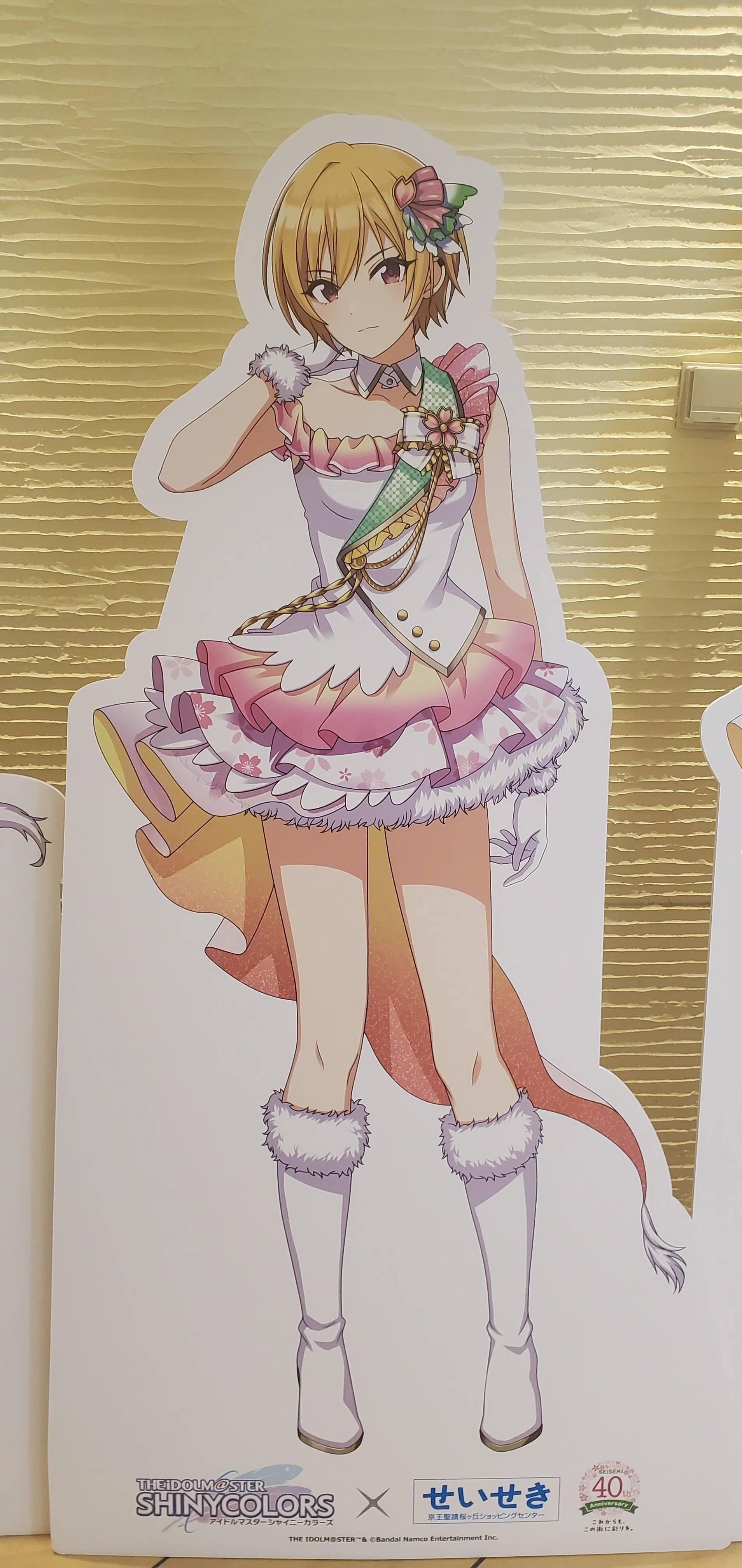 シャニマス】『アイドルマスター シャイニーカラーズ』×せいせき40th