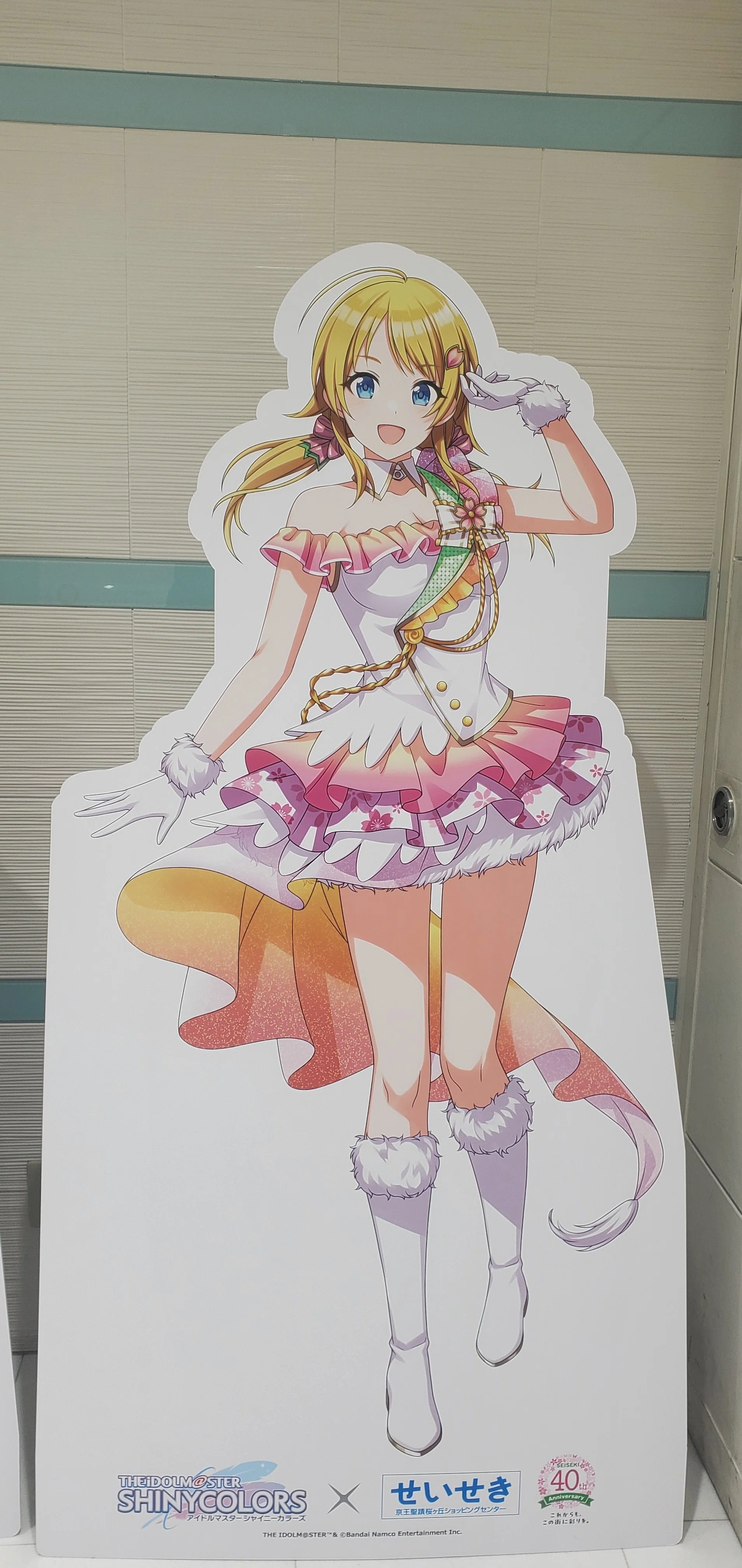 シャイニーカラーズ × せいせき40th　ポストカード　ALSTROEMERIA アイドルマスター シャイニーカラーズ × せいせき 40th アニバーサリー