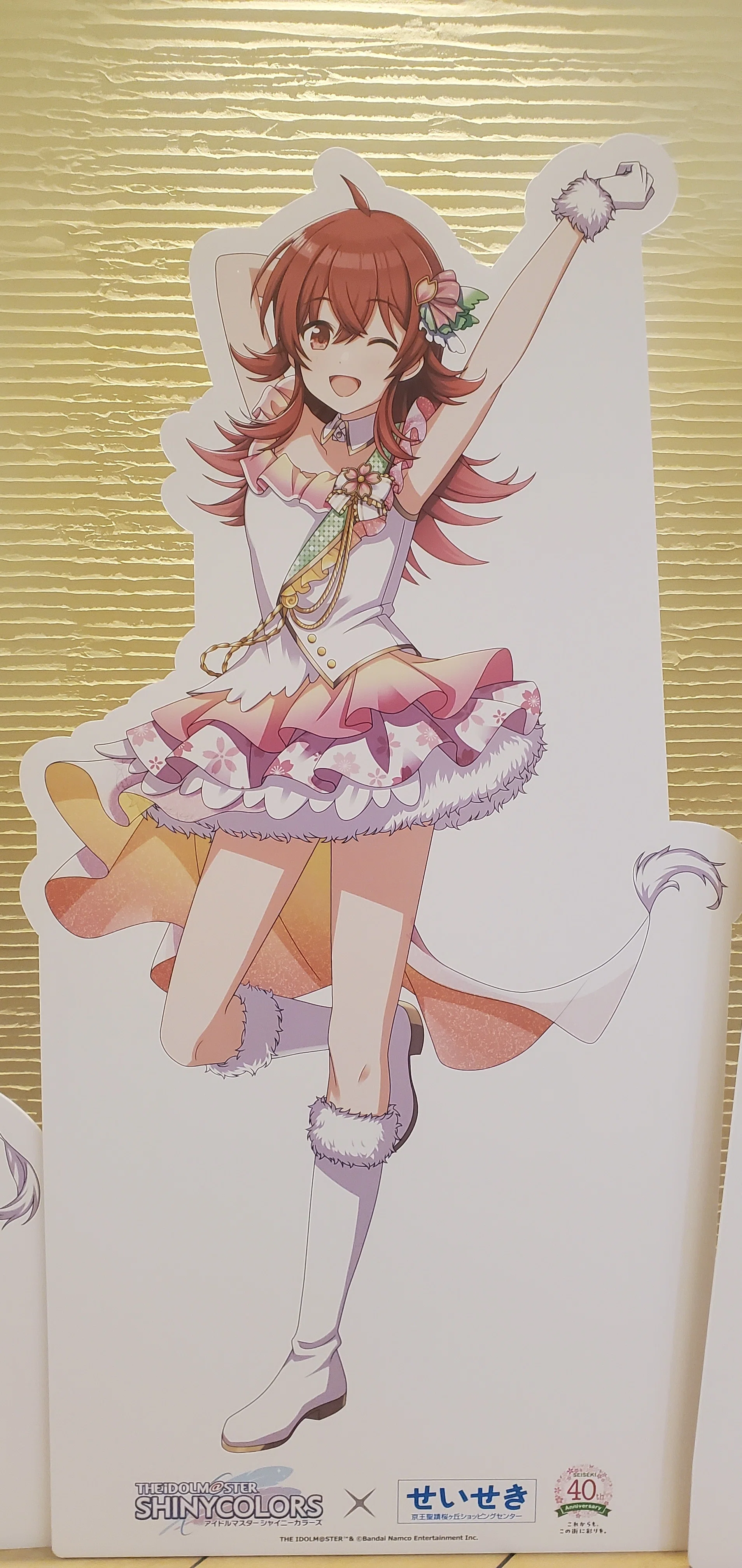 シャニマス】『アイドルマスター シャイニーカラーズ』×せいせき40th