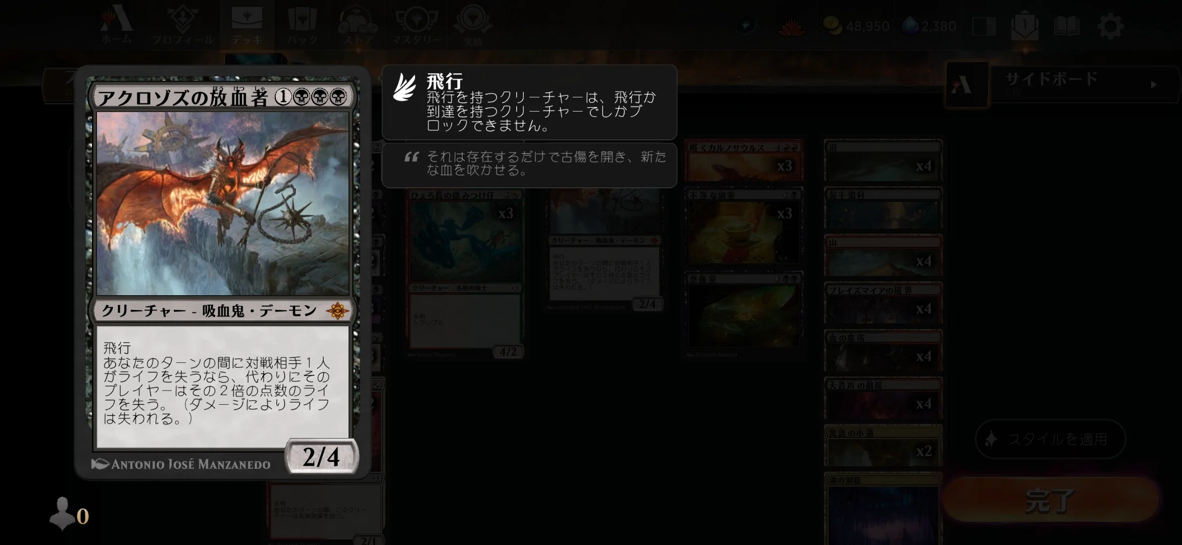 MTG】人のデッキを組んでみたPart.3【構築記事】｜MCゴッツ