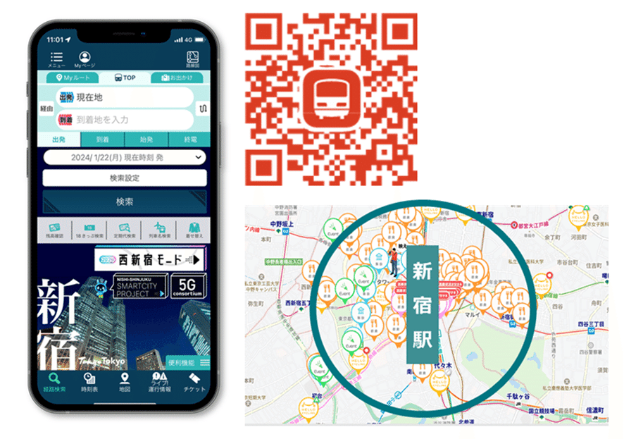 アプリ画面の様子（上部に出発地と到着地を入力する欄、下部に西新宿モードに切り替えるボタンが表示されている）、アプリをダウンロードできるQRコード、西新宿モードが利用できる範囲の地図。
