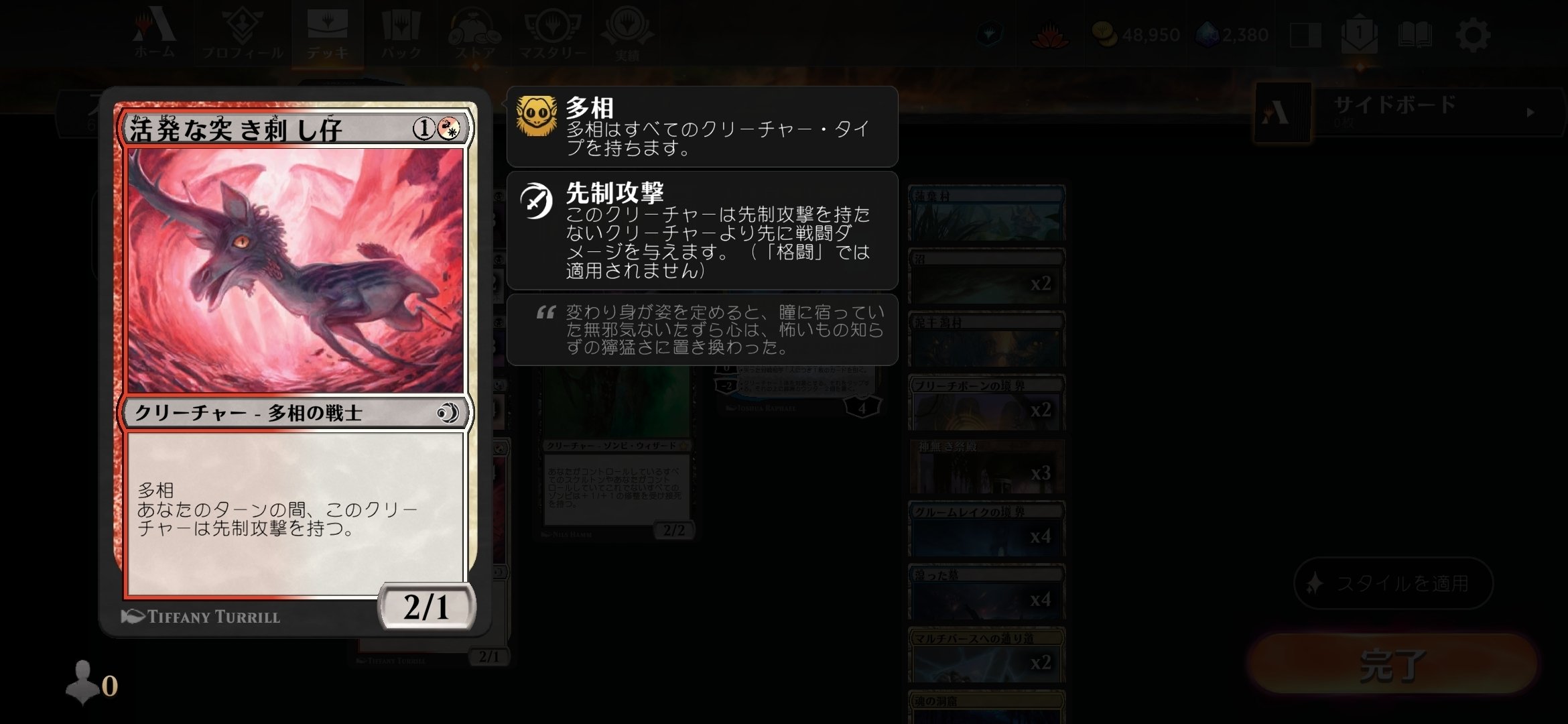 MTG】人のデッキを組んでみたPart.3【構築記事】｜MCゴッツ