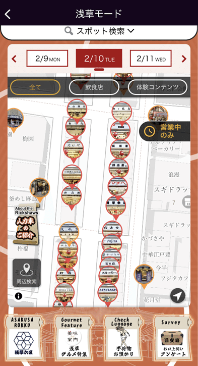 アプリで浅草モードを実際に利用した際の画面。浅草の地図上に仲見世通りの店舗情報が載っている。