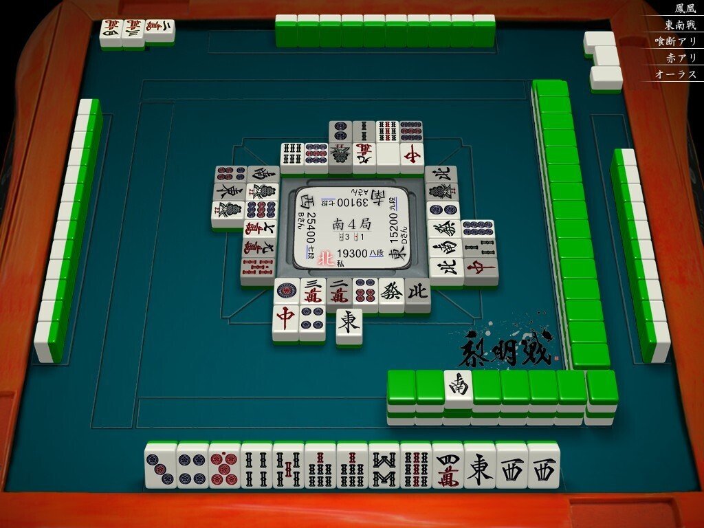 天鳳十段タッチを目指して毎日更新する麻雀note1284日(1休)｜メカZ