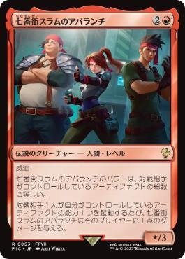 EDH・統率者】《果敢な勇士リン・シヴィー》を使いたい【MTG】｜青次青次