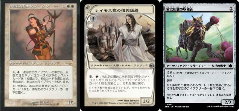 EDH・統率者】《果敢な勇士リン・シヴィー》を使いたい【MTG】｜青次青次