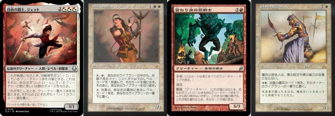 EDH・統率者】《果敢な勇士リン・シヴィー》を使いたい【MTG】｜青次青次