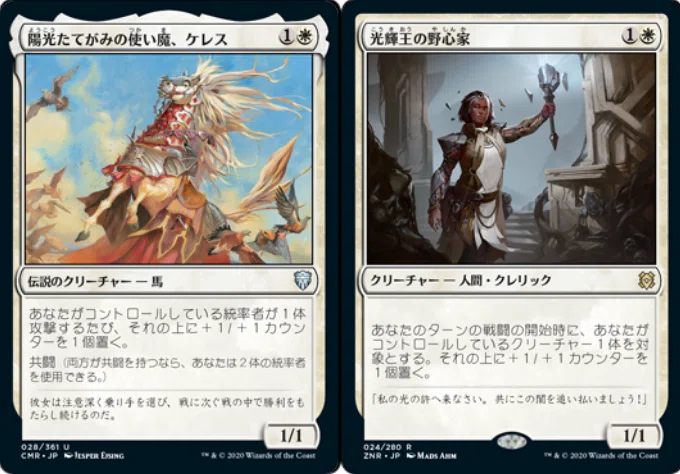 マジックギャザリング　メレティスの兵士、 ブリゴニー　統率者デッキ 統率者】《メレティスの兵士、ブリゴニー/Brigone, Soldier of Meletis