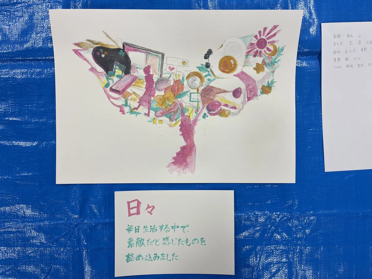 画像