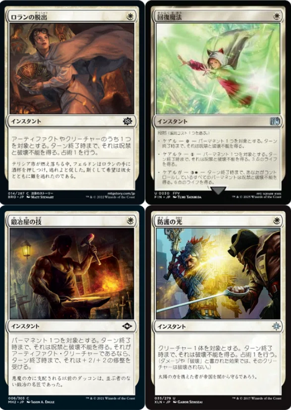 マジックギャザリング　メレティスの兵士、 ブリゴニー　統率者デッキ 統率者】《メレティスの兵士、ブリゴニー/Brigone, Soldier of Meletis