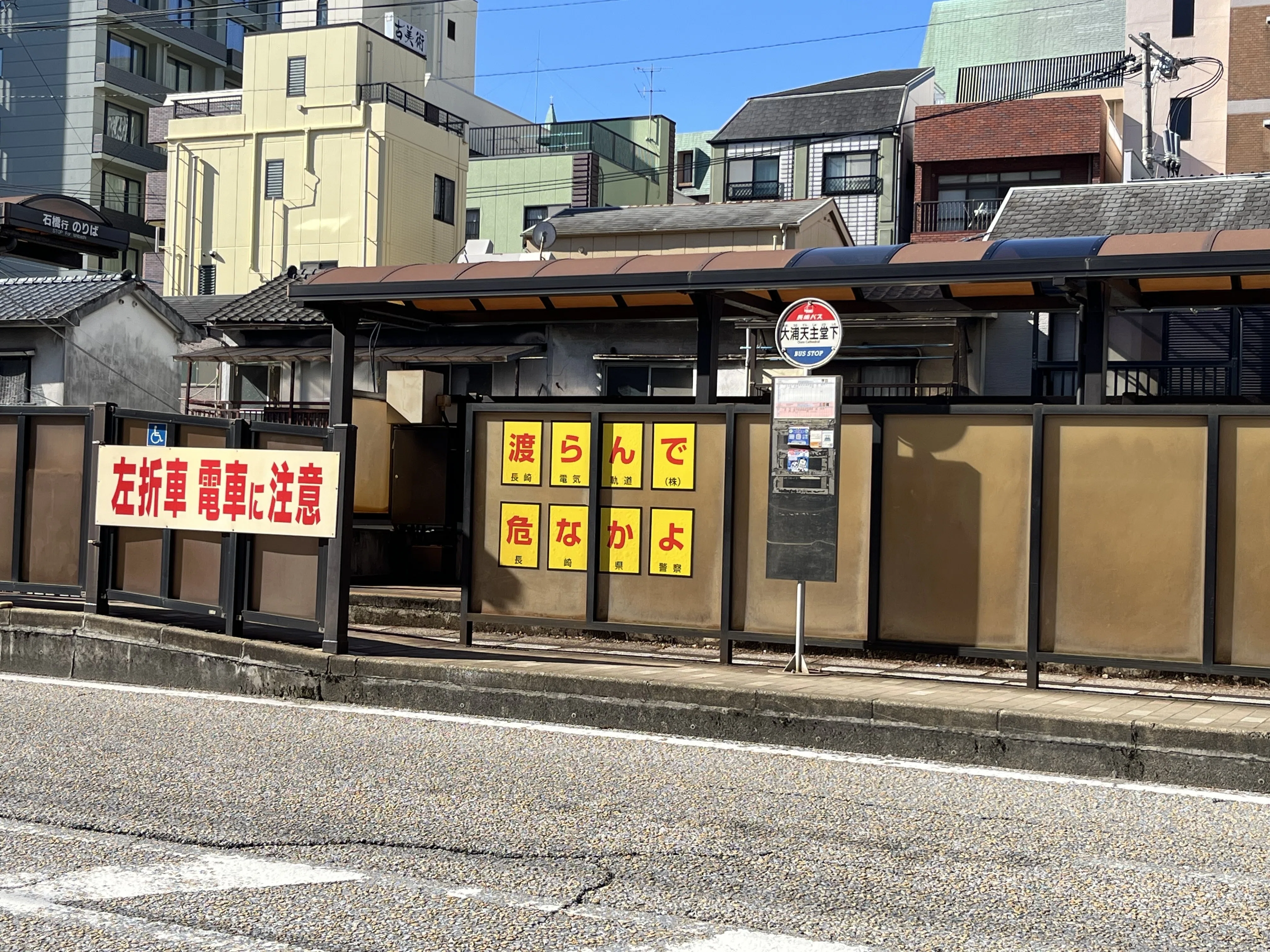 ふ〜らいの聖地巡礼に3回目の長崎旅行に行ったおはなし【2日目