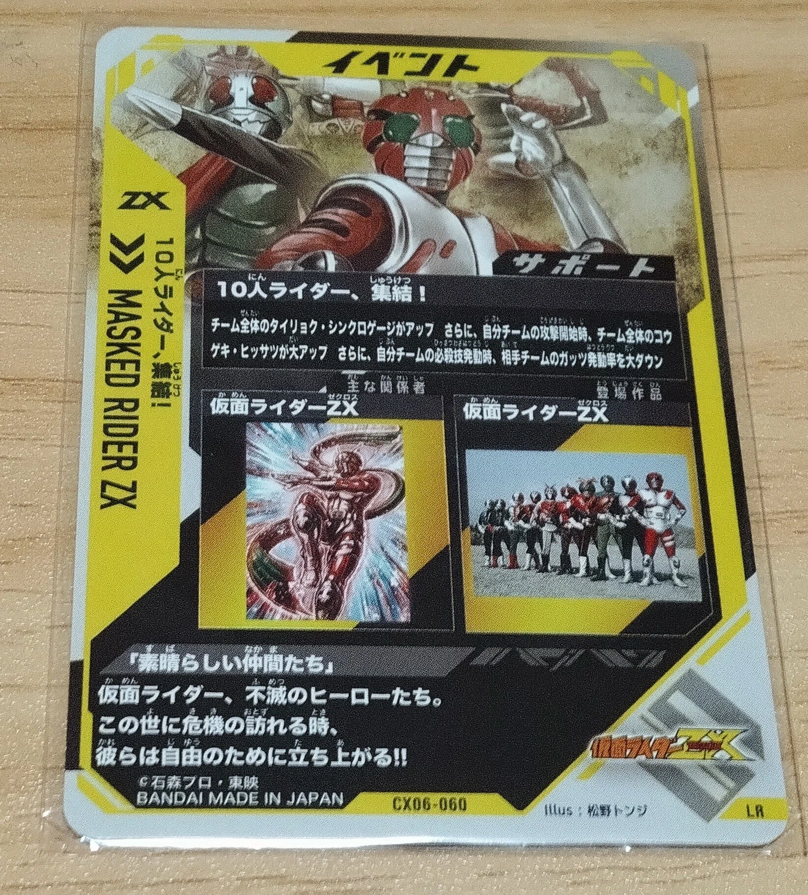 ゲットキャンペーンが始まったのでガンバレジェンズのレンコをした結果