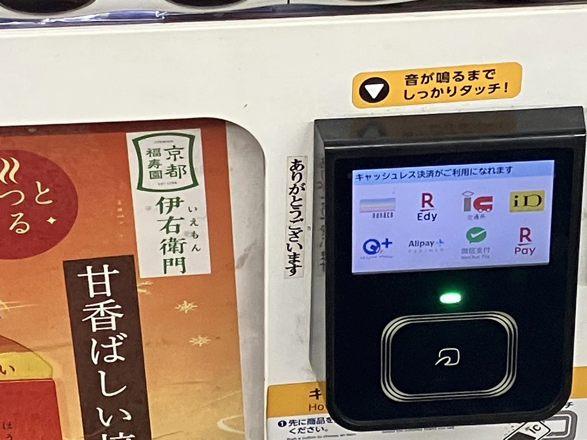 東京中に謎のシールが貼られている｜りろ