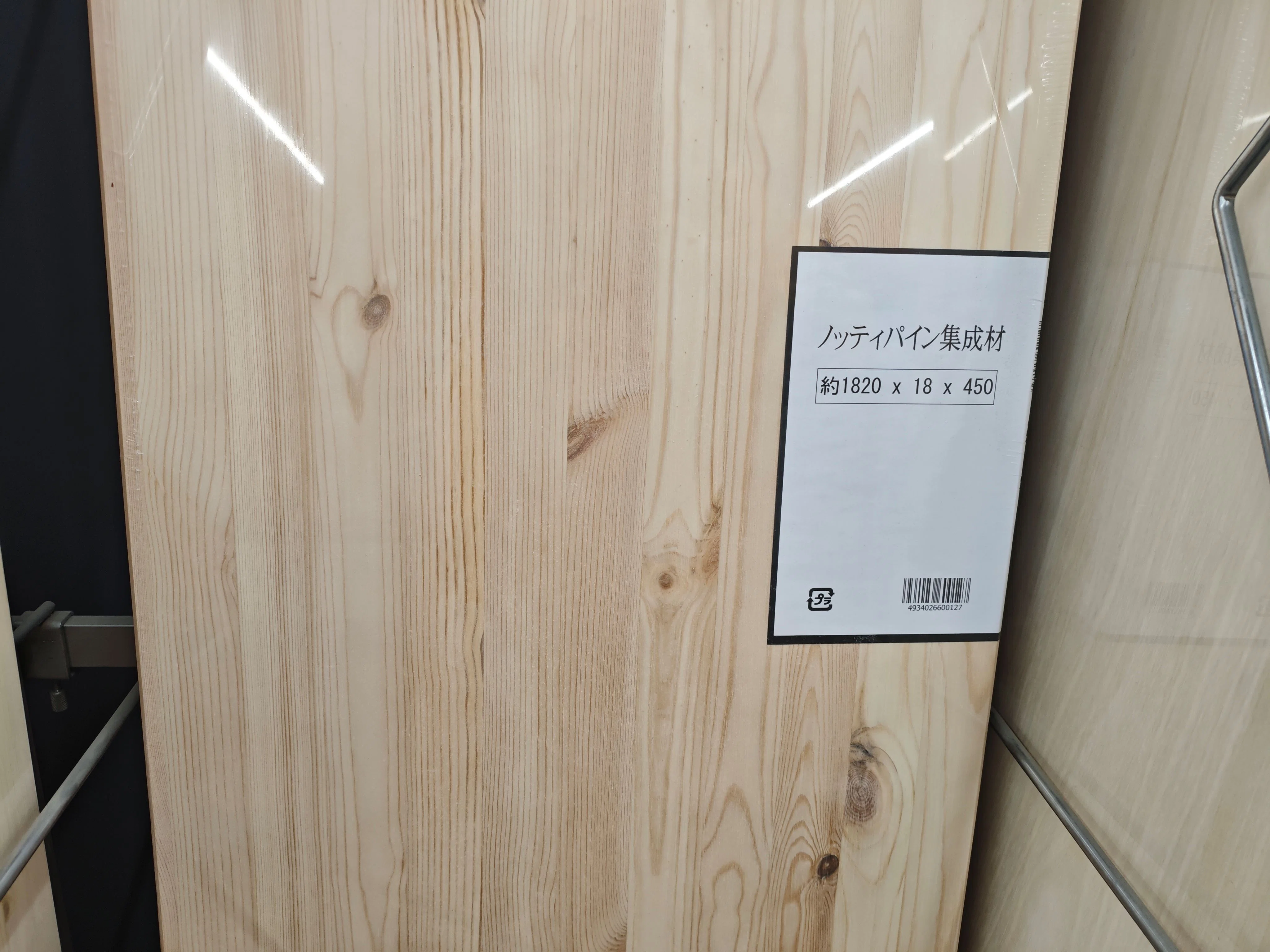 レコード棚を自作した（長編DIY日記）｜ごあ（宇宙でひとりぼっち）