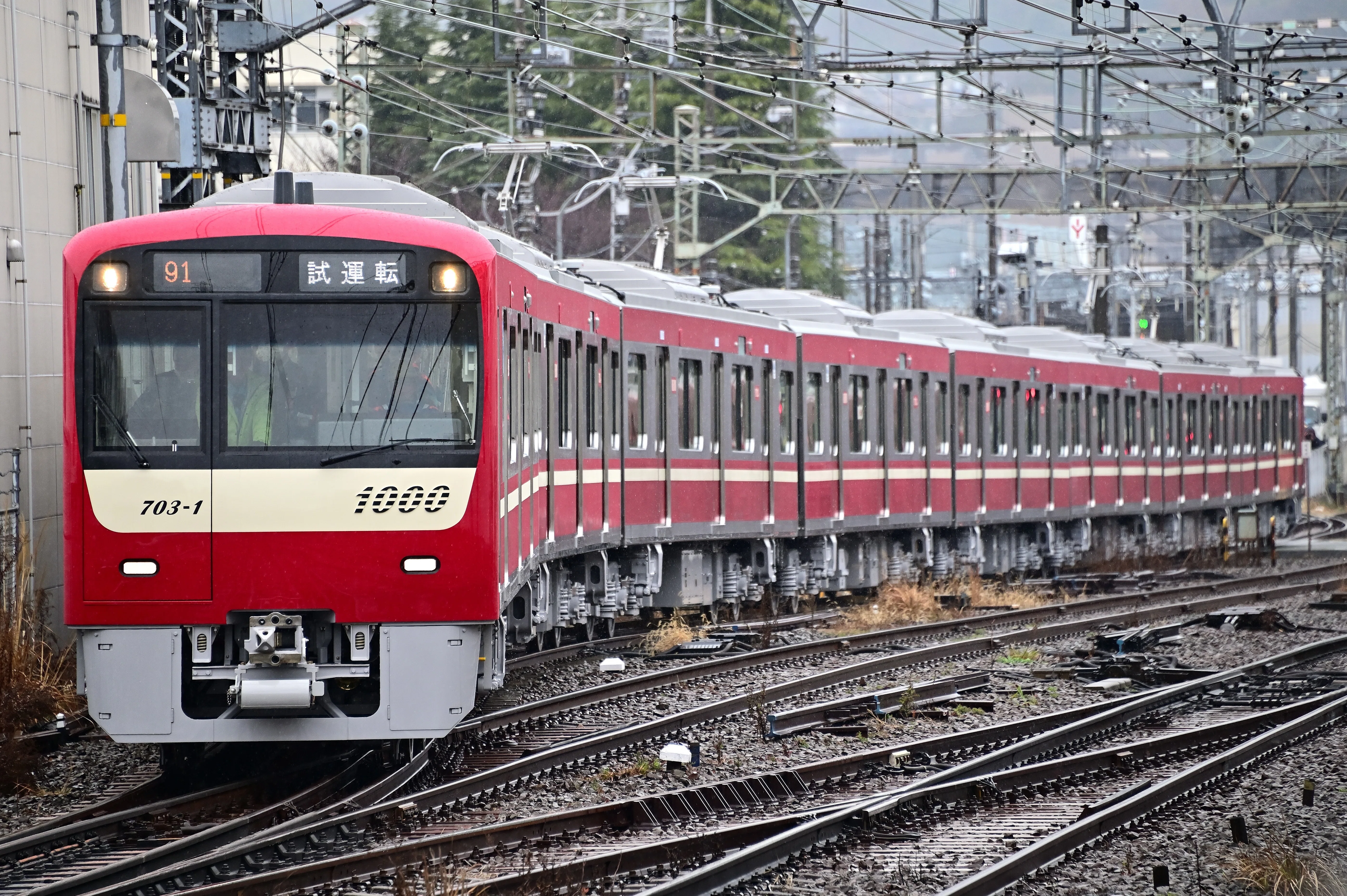 J‐TREC出場】【京急電鉄】新1000形1700番台(1703編成) J-TREC横浜事業