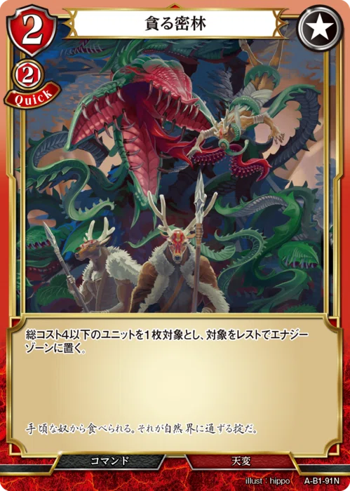 ビルディバイド】令和最新版「レダループ」紹介 #BDデッキ｜そぉい