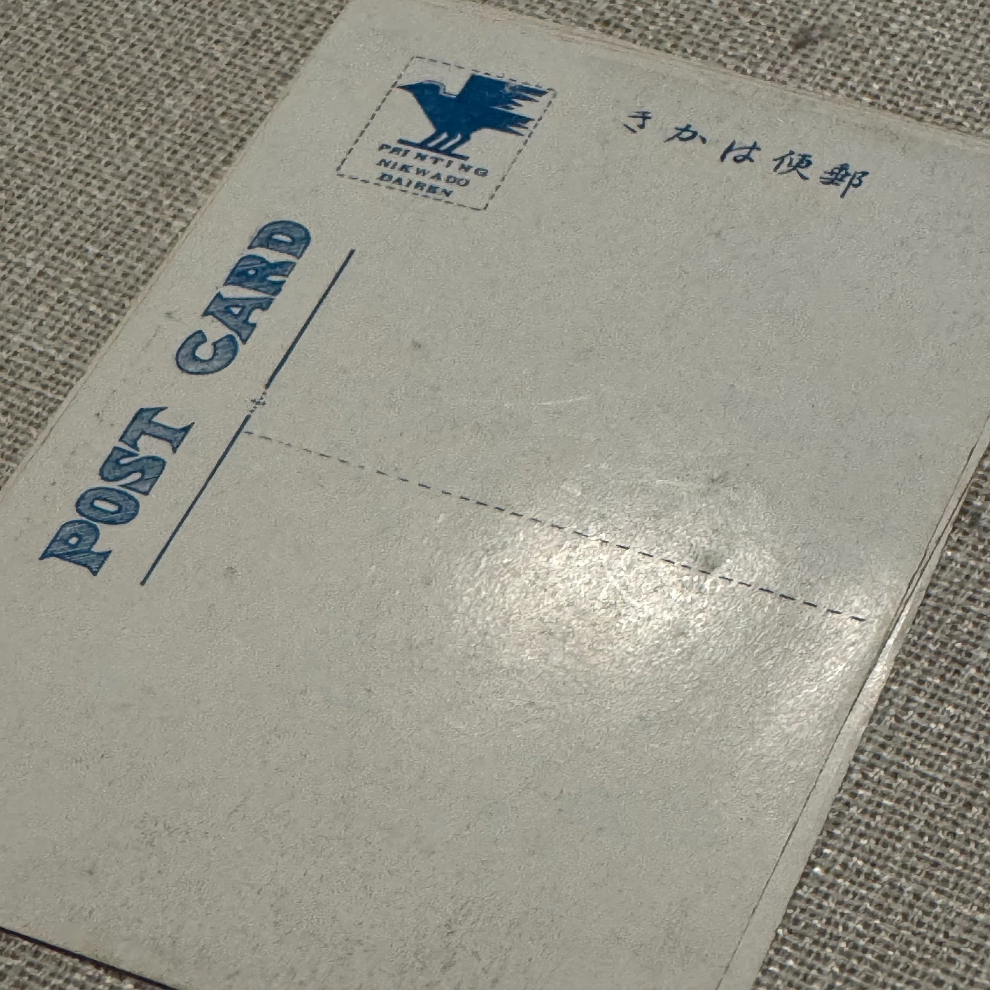 2025年にご寄贈いただいた大量の戦前絵葉書、整理つきましたー貴重品 