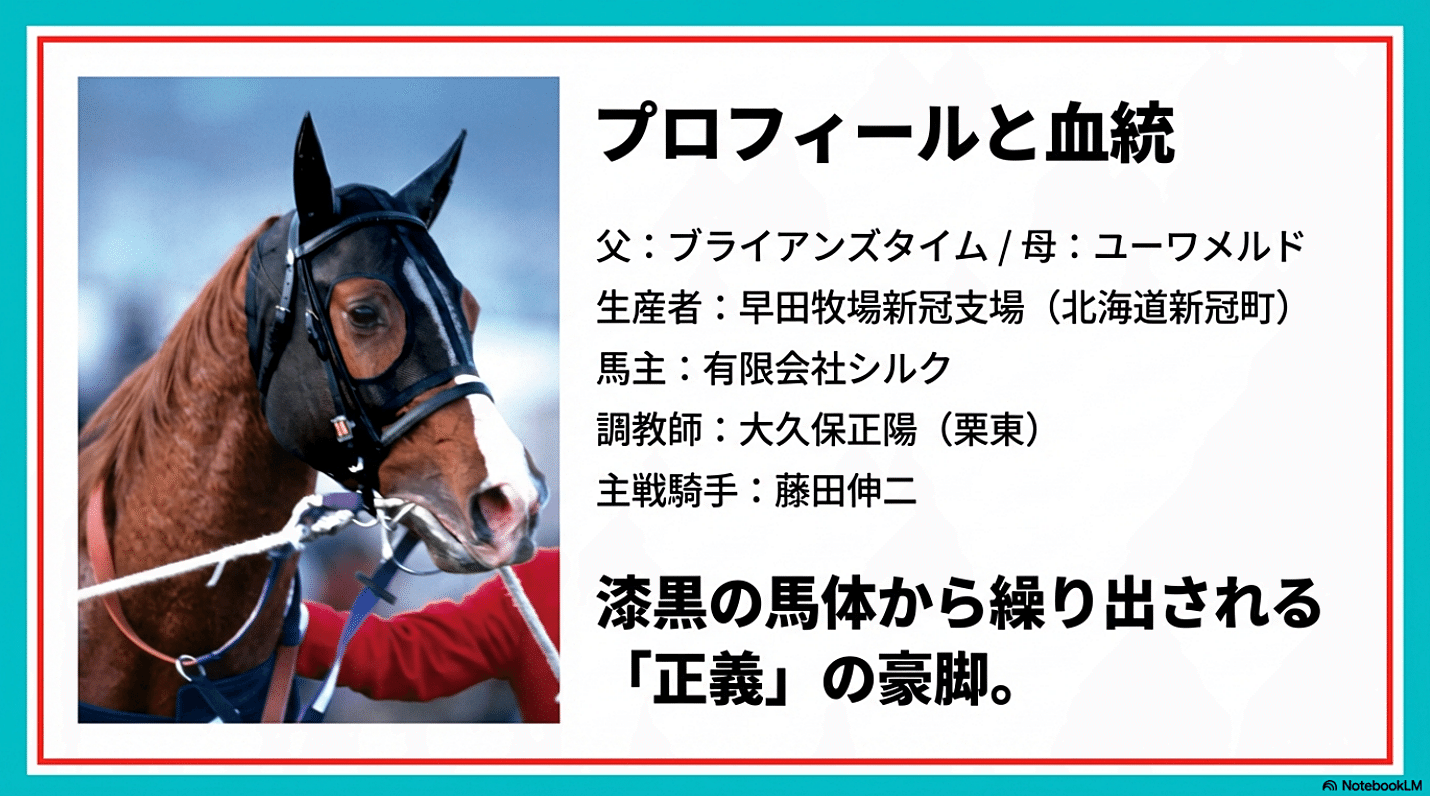 シルクジャスティス ―正義は、最後に勝つ―｜ハサミおじさん