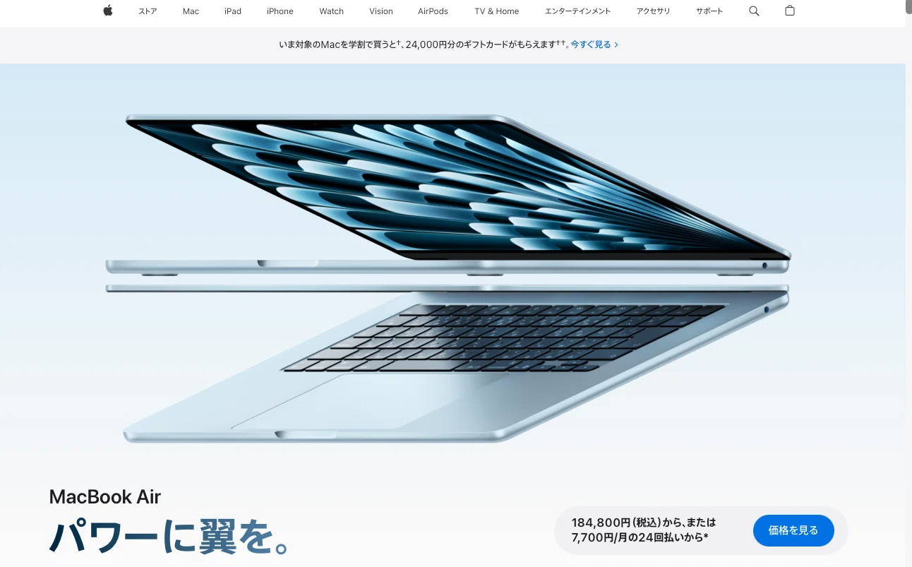 MacBookAir7.2 MJVG2J/A【訳アリ】WiFi子機付き 速報と偏見のM5 Macbook Airのスペック解説【WIFIが超進化】｜重藤 六