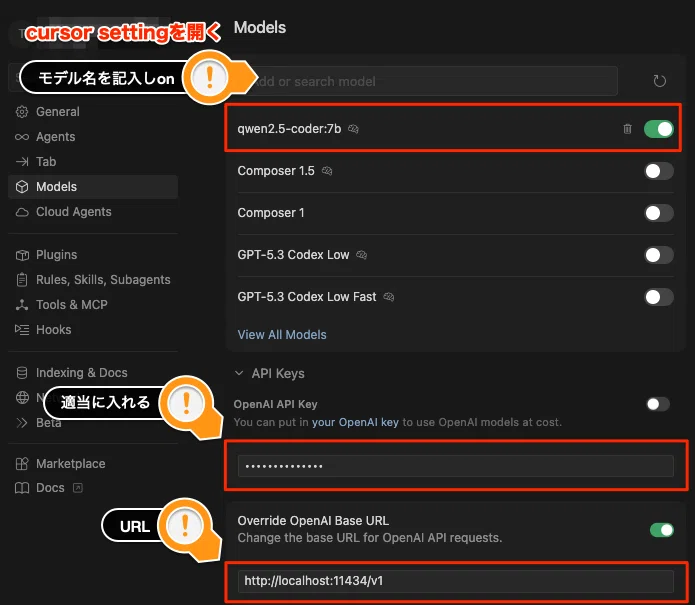 完全無制限】Cursor × Ollamaで「自分専用の最強AI制作環境」を手に