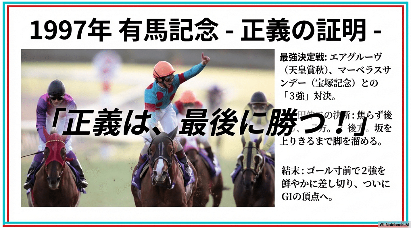 シルクジャスティス ―正義は、最後に勝つ―｜ハサミおじさん