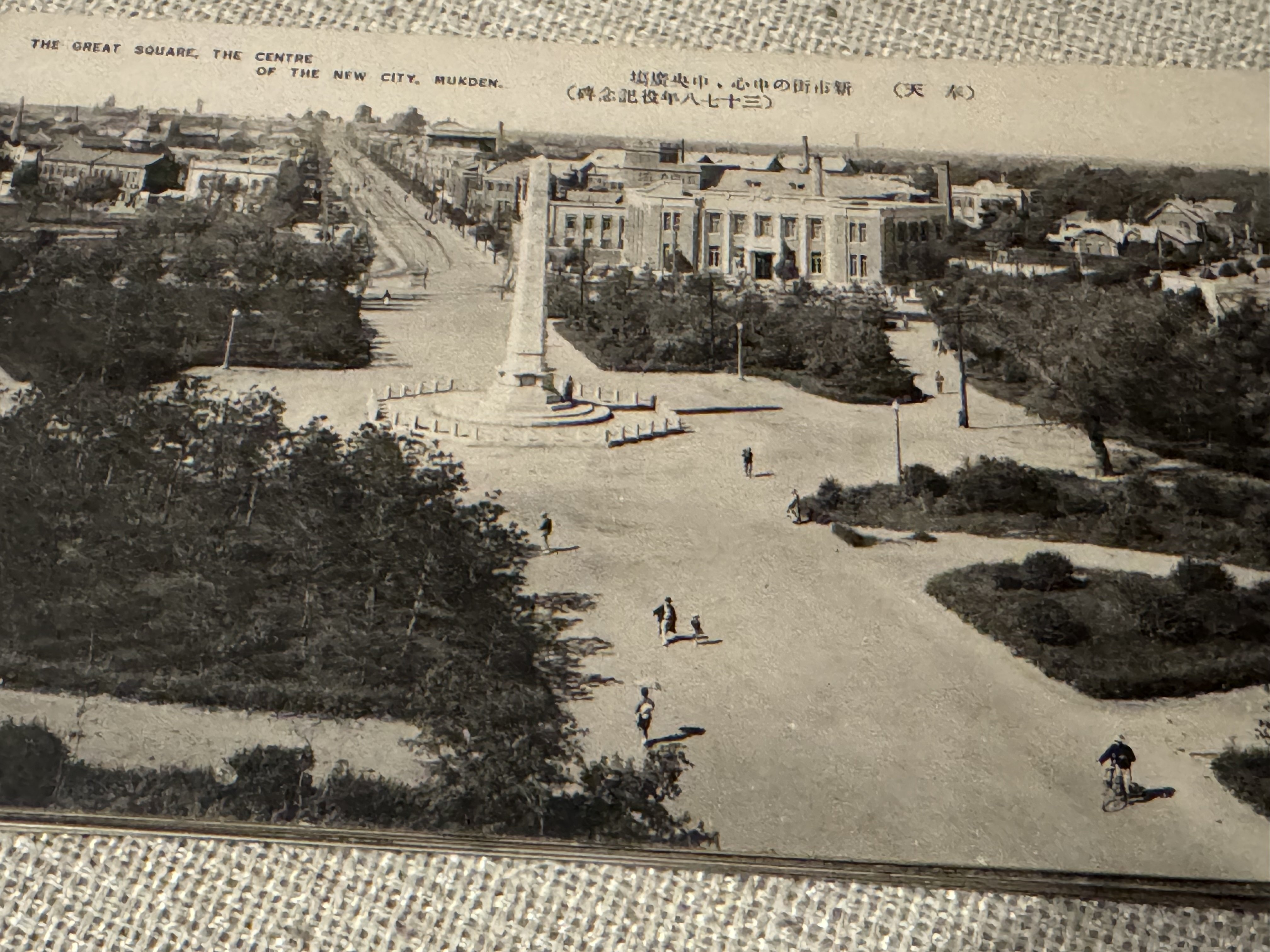 2025年にご寄贈いただいた大量の戦前絵葉書、整理つきましたー貴重品