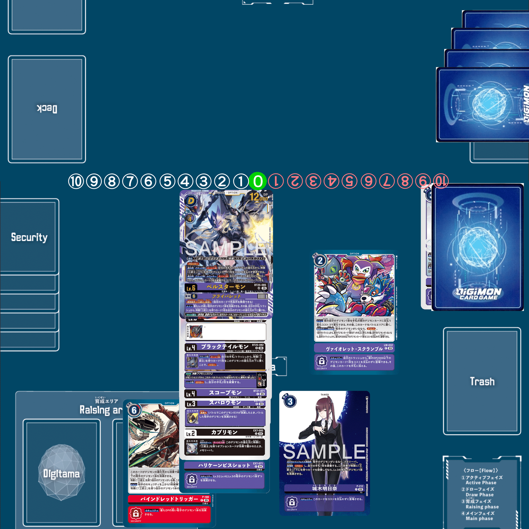 三銃士デッキを触ってほしい男が考えるチラ裏Ⅱ｜自由屋