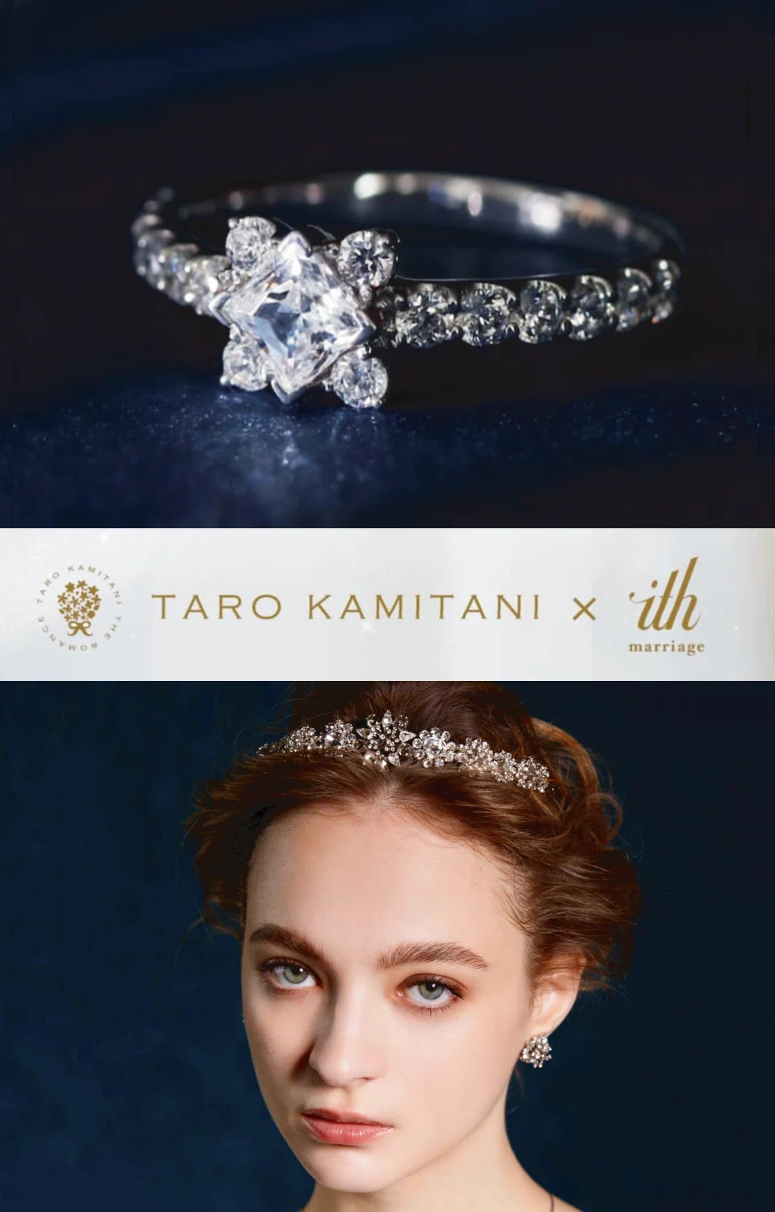 3/14 (Sat) Ginza | ith] “Stella” Ring & Tiara Trial Experience