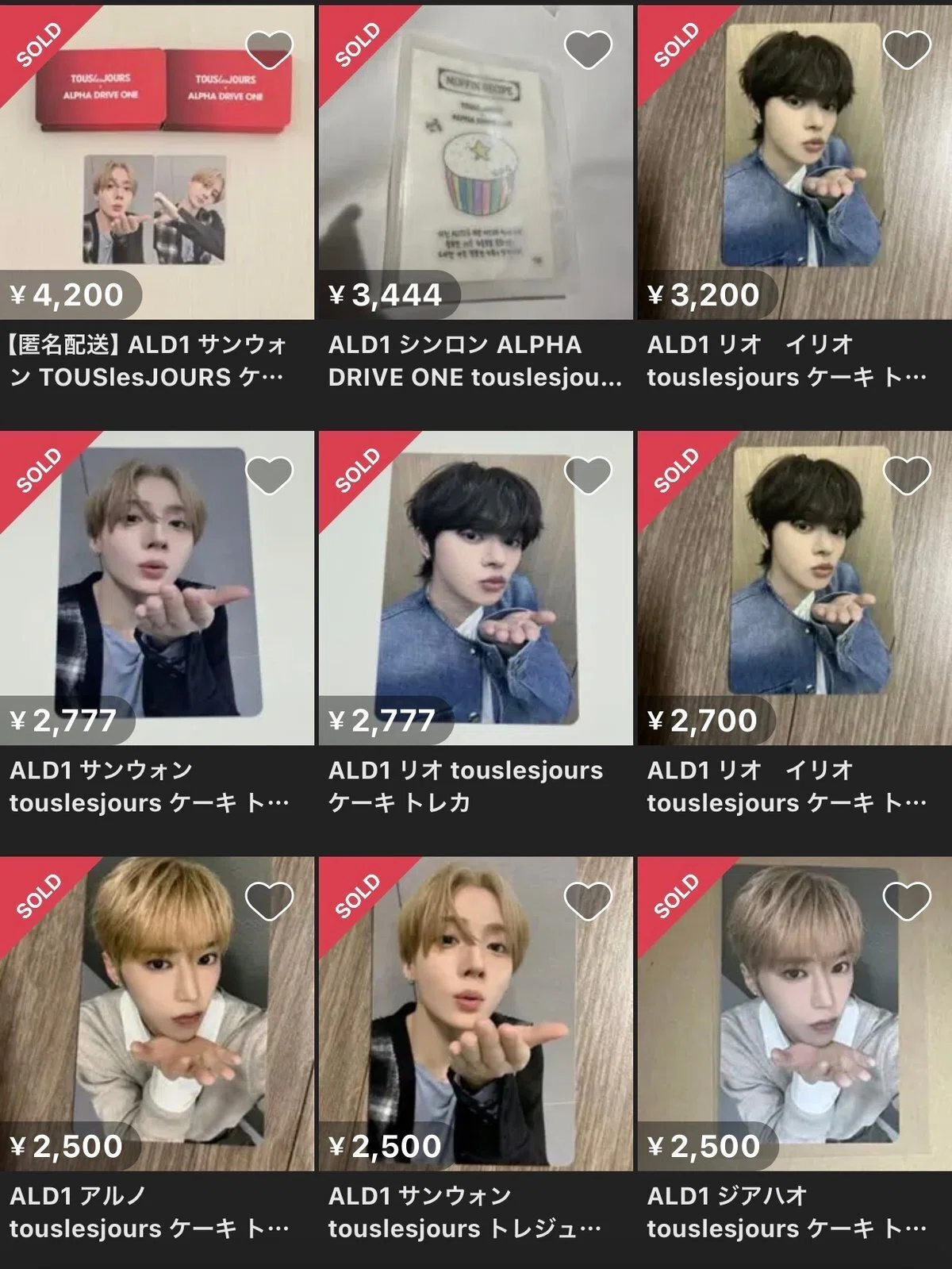 ALD1 トレカ トレジュル コラボ 韓国 海外限定 全員 今週の注目トレカ♯76｜あ→くん