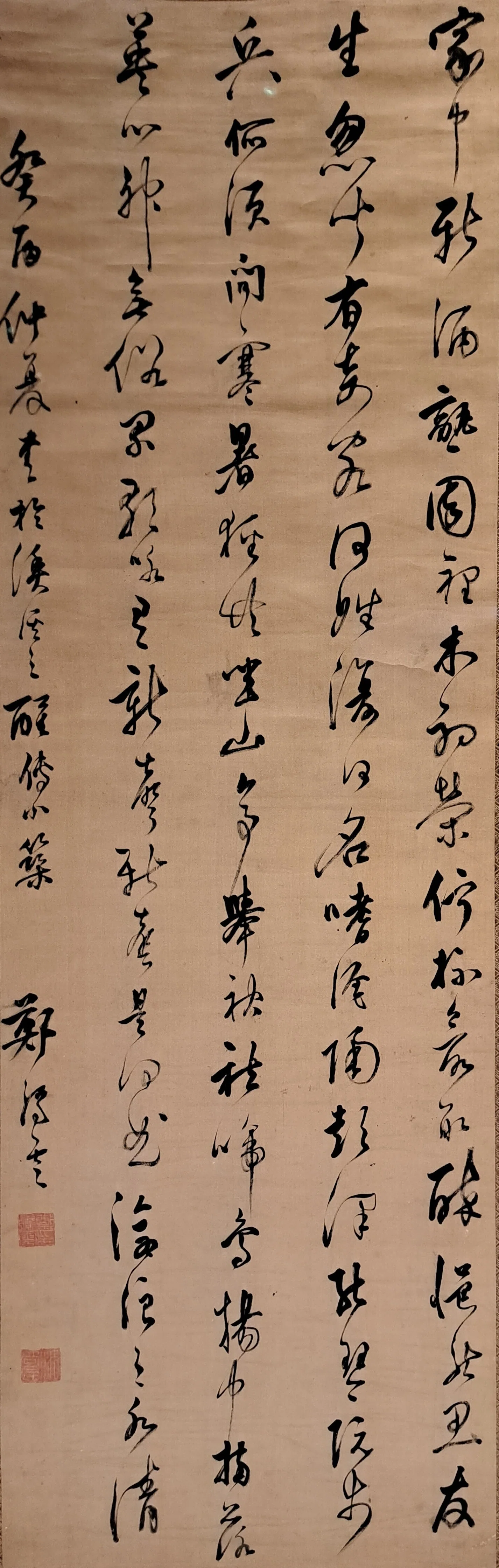 2026東京国立博物館常設展 ＞「特集 明末清初の書画一乱世にみる夢ー