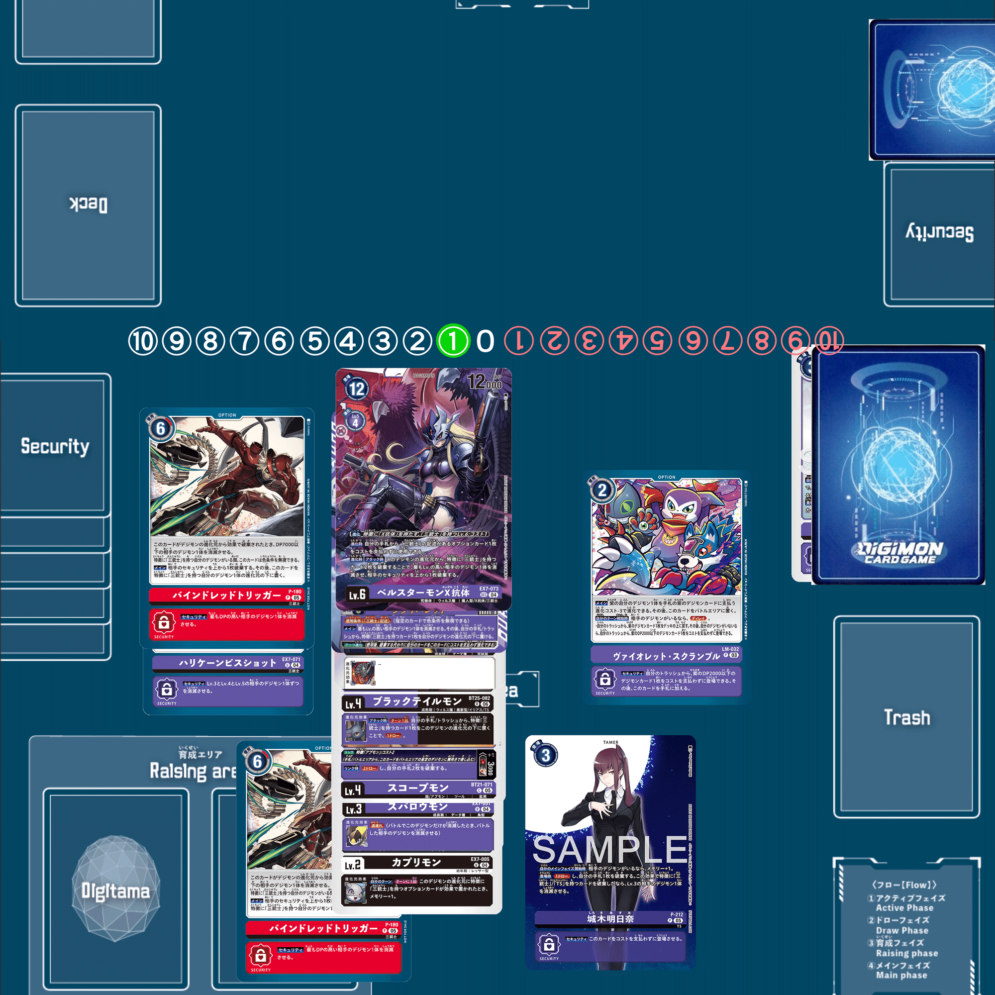 三銃士デッキを触ってほしい男が考えるチラ裏Ⅱ｜自由屋