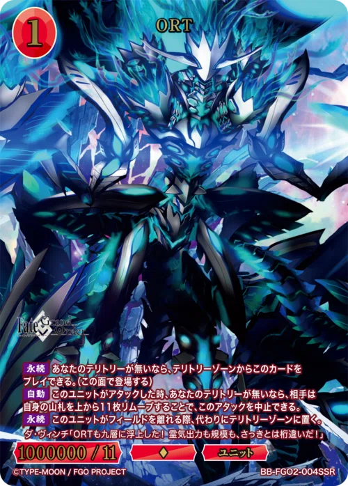 ビルディバイド】令和最新版「レダループ」紹介 #BDデッキ｜そぉい