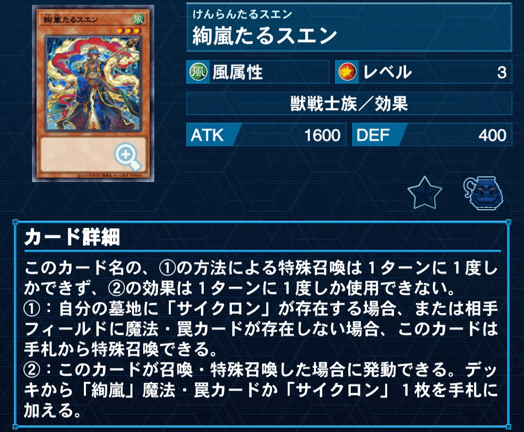 パペットサイサイ#1 「ぜんぶ無効にする」【絢嵐】｜やまきゃ