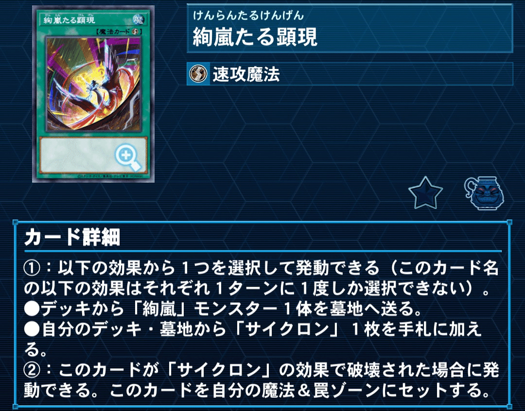 パペットサイサイ#1 「ぜんぶ無効にする」【絢嵐】｜やまきゃ