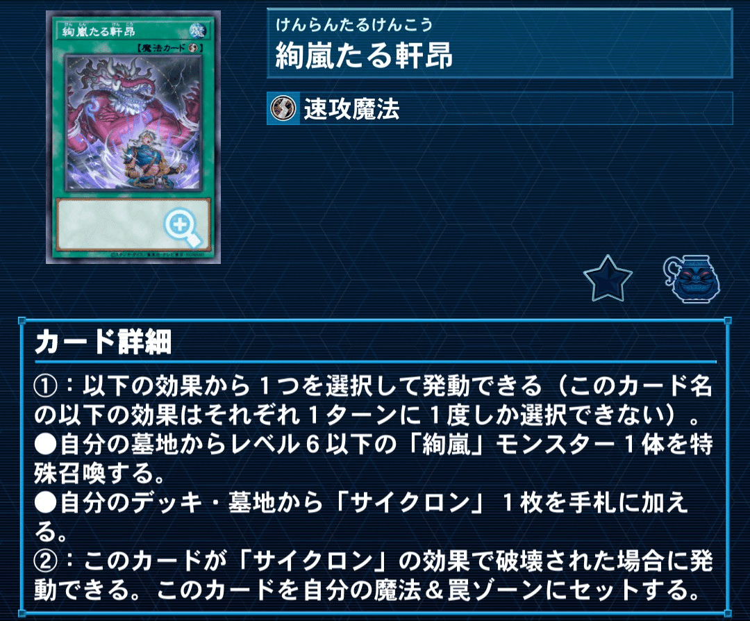 パペットサイサイ#1 「ぜんぶ無効にする」【絢嵐】｜やまきゃ