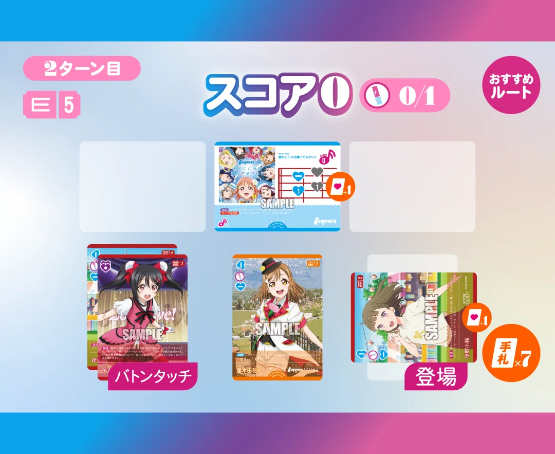 5弾優勝12回／ラブカライフカップベスト8】君ココナッツ「声