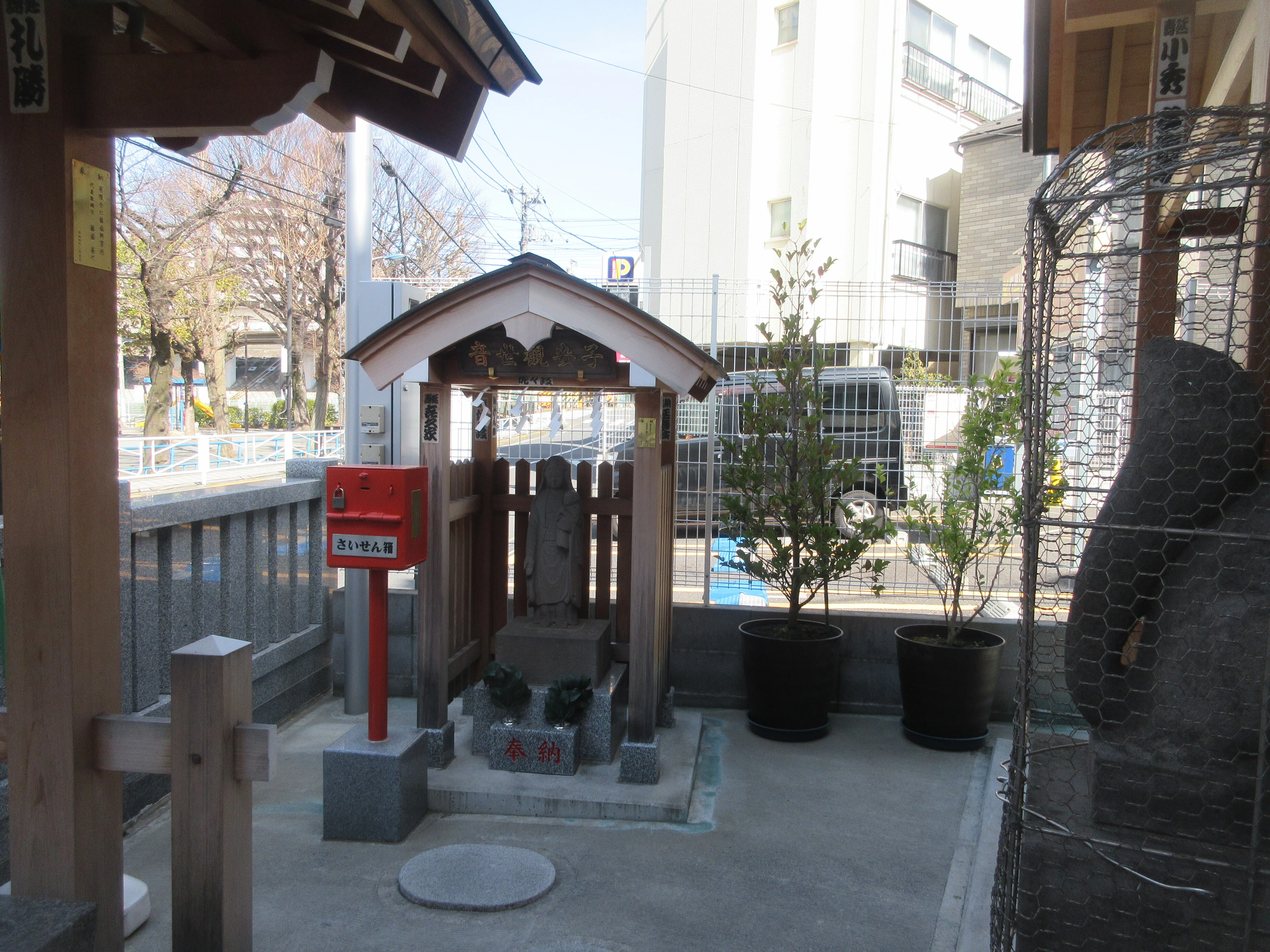 江戸城築城の方除け 北区田端 東灌森稲荷神社｜はなこ