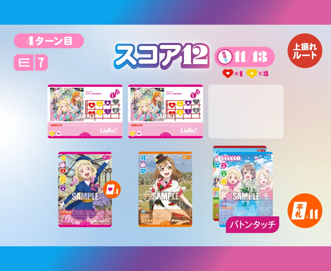 ラブカ　君ココナッツ　デッキパーツ 5弾優勝12回／ラブカライフカップベスト8】君ココナッツ「声
