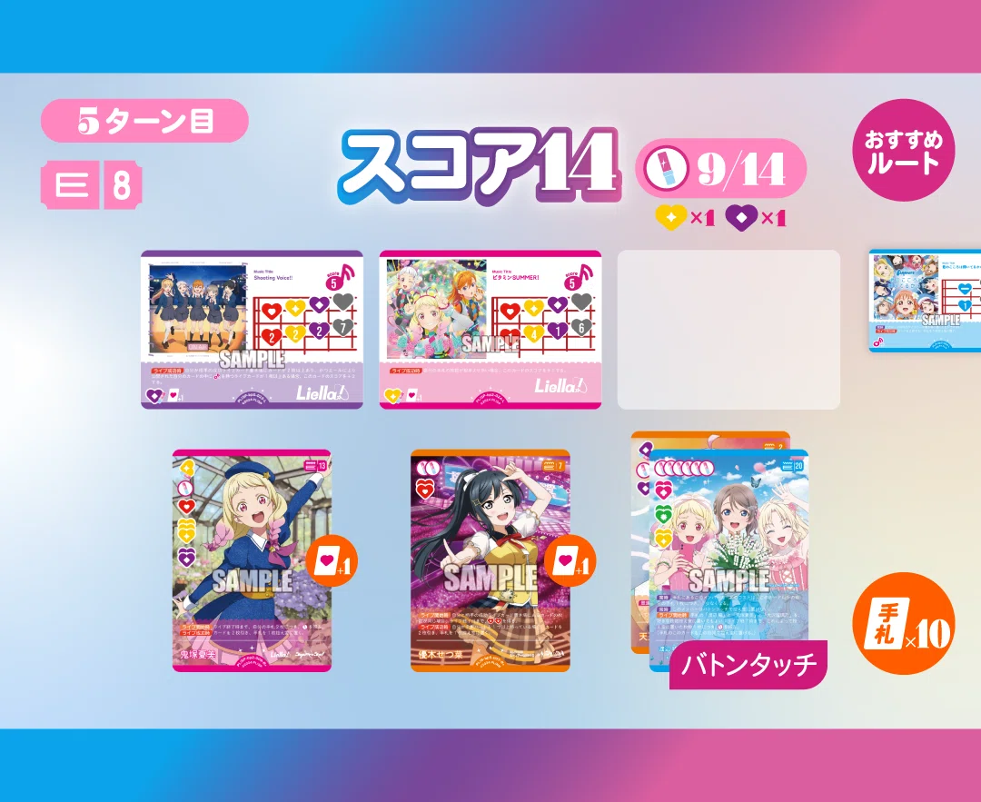 ラブカ　君ココナッツ　デッキパーツ 5弾優勝12回／ラブカライフカップベスト8】君ココナッツ「声